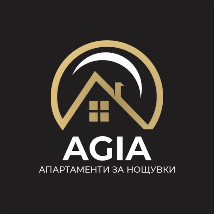 Agia 2 - Cozy One Room Apartment София Екстериор снимка